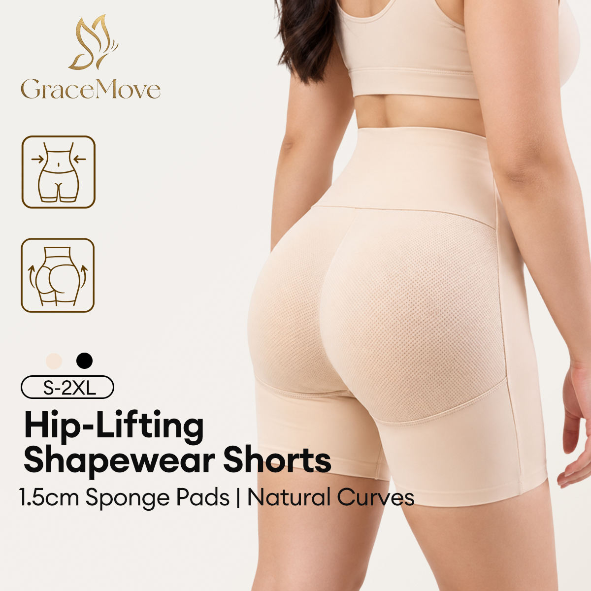 Beige hip-lifting shapewear shorts